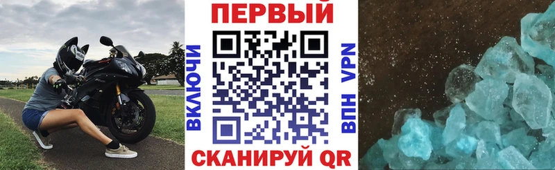 АМФЕТАМИН 98% Кизилюрт