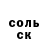 КЕТАМИН VHQ maxi brig