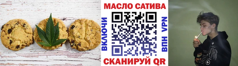 Купить закладки  Кизилюрт  Печенье с ТГК марихуана 