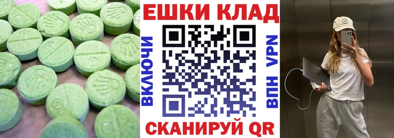 Экстази Philipp Plein  Купить где  Кизилюрт 