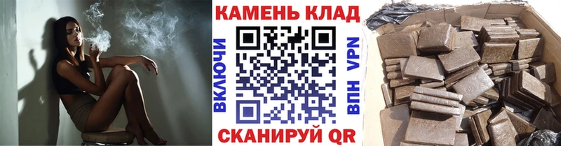 ГАШИШ VHQ  Купить закладки  Кизилюрт 