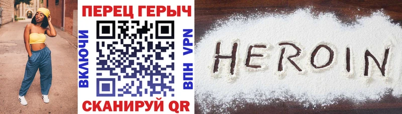 Купить  Кизилюрт  Героин белый 