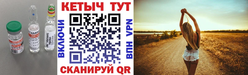 Купить  Кизилюрт  Кетамин VHQ 