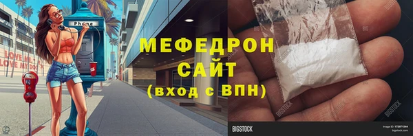 кокаин колумбия Гусь-Хрустальный