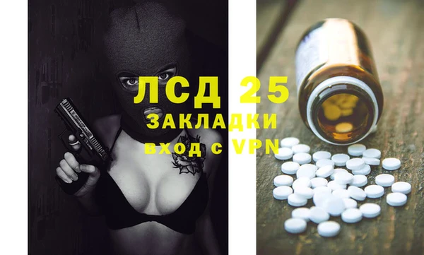 метадон Гусев