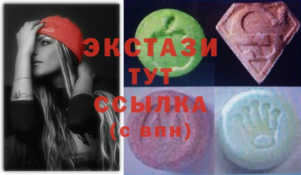 ALPHA-PVP Гусиноозёрск