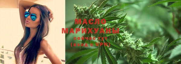 ALPHA-PVP Гусиноозёрск