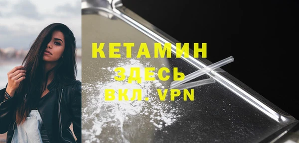 ALPHA-PVP Гусиноозёрск