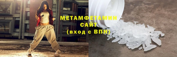 метадон Гусев