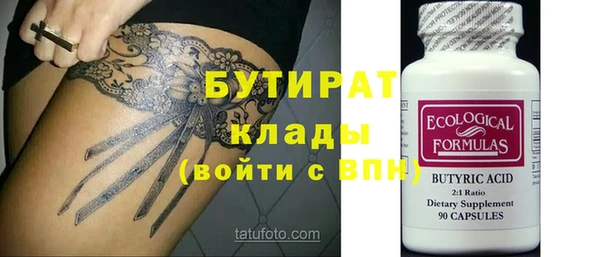 метадон Гусев