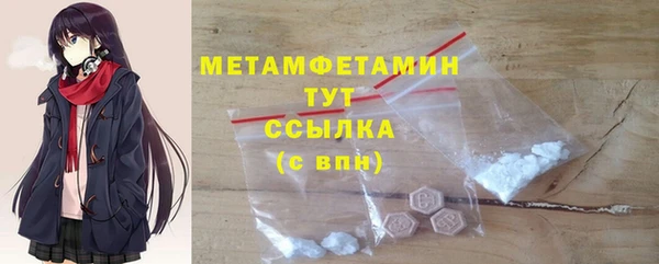 кокаин колумбия Гусь-Хрустальный