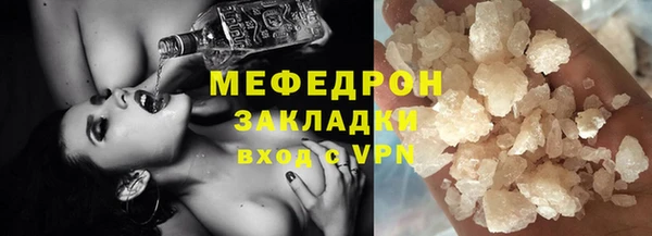 кокаин колумбия Гусь-Хрустальный