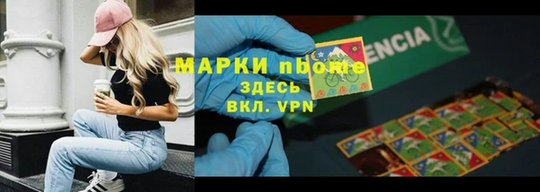 кокаин колумбия Гусь-Хрустальный