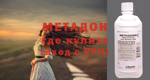 ALPHA-PVP Гусиноозёрск
