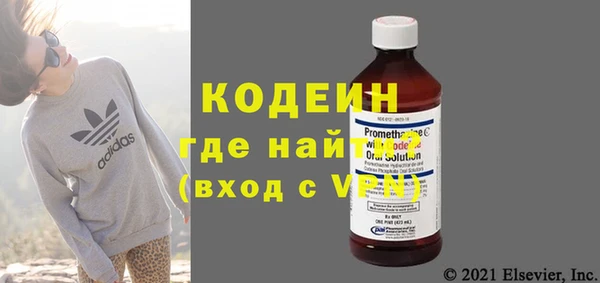 кокаин колумбия Гусь-Хрустальный