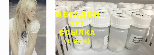 метадон Гусев