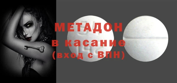 ALPHA-PVP Гусиноозёрск