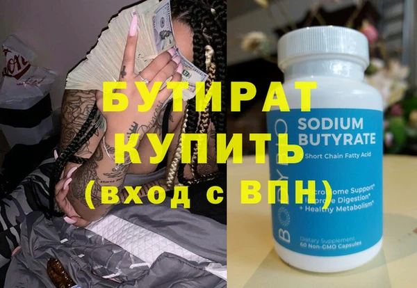 ALPHA-PVP Гусиноозёрск