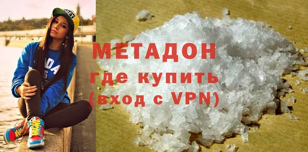 ALPHA-PVP Гусиноозёрск