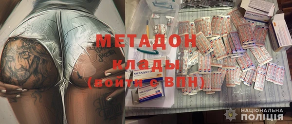 метадон Гусев