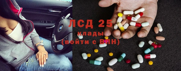 ALPHA-PVP Гусиноозёрск