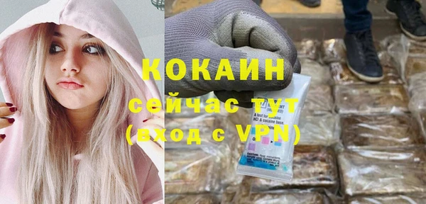 кокаин колумбия Гусь-Хрустальный