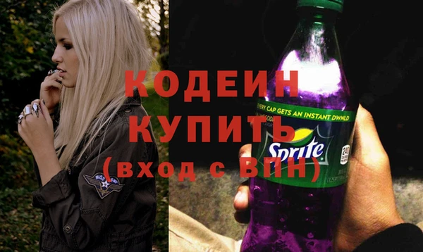 ALPHA-PVP Гусиноозёрск