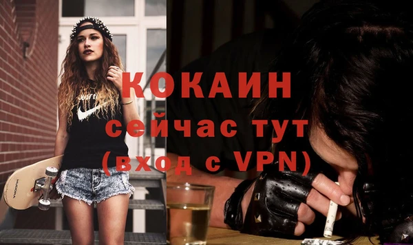 метадон Гусев