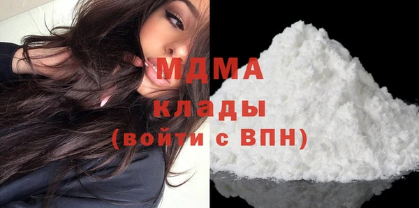 ALPHA-PVP Гусиноозёрск