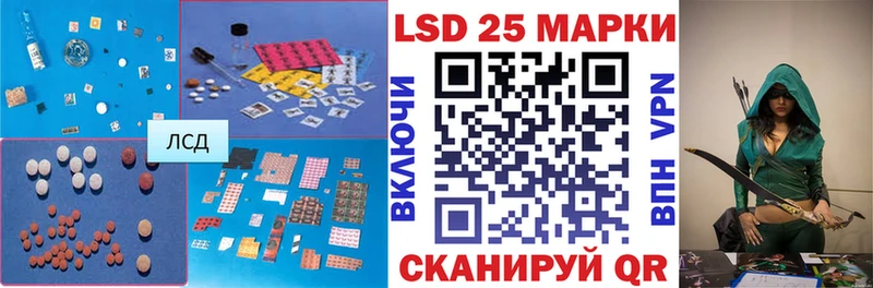 Купить закладки  Кизилюрт  ЛСД экстази кислота 