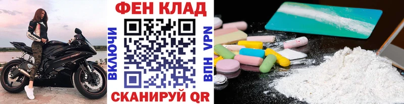 Первитин витя  Купить закладки  Кизилюрт 